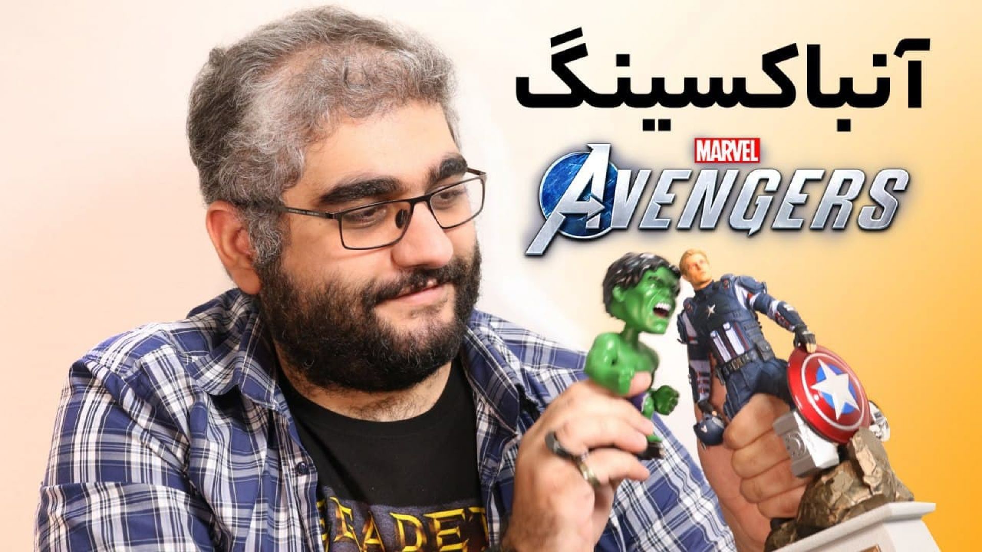 آنباکسینگ نسخه Earth's Mightiest Edition بازی Marvel's Avengers