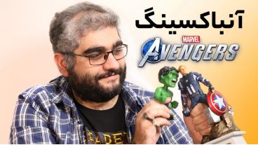 آنباکسینگ نسخه Earth's Mightiest Edition بازی Marvel's Avengers